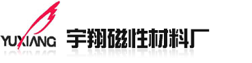 無錫市幸昌熱能設備有限公司logo
